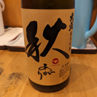 
            大盃_
            タケさん