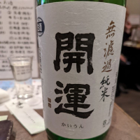 
            開運_
            タケさん