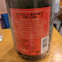 ちえびじんのレビュー by_タケ