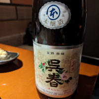 
            呉春_
            タケさん