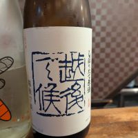 新潟県の酒