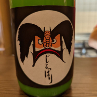 
            じょっぱり_
            タケさん