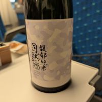 福島県の酒