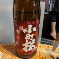 蓬莱