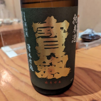 
            宝剣_
            タケさん