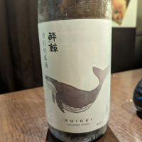 
            酔鯨_
            タケさん