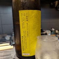 庭のうぐいすのレビュー by_タケ