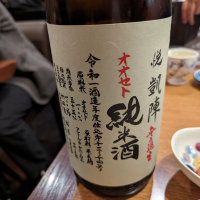 香川県の酒