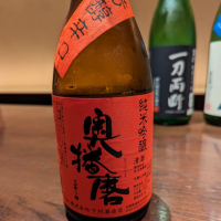 
            奥播磨_
            タケさん