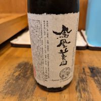 鳳凰美田