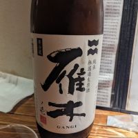 
            雁木_
            タケさん