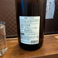 酔鯨のレビュー by_タケ