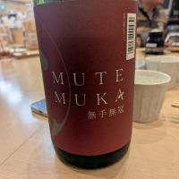 無手無冠