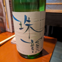 
            珠韻_
            タケさん