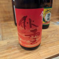 
            秋雲 Akimo_
            タケさん