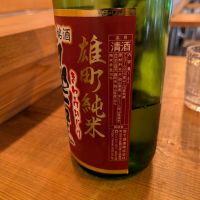 極聖のレビュー by_タケ