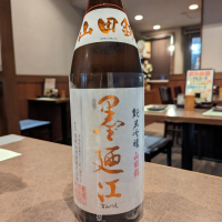 
            墨廼江_
            タケさん