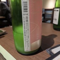 正雪のレビュー by_タケ