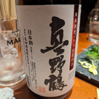 
            真野鶴_
            タケさん