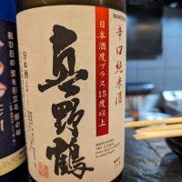 
            真野鶴_
            タケさん