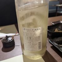 やまとしずくのレビュー by_タケ