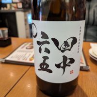 福岡県の酒