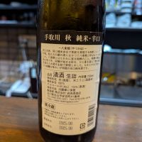 手取川のレビュー by_タケ