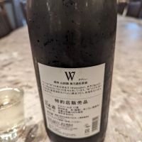 W（ダブリュー）のレビュー by_タケ