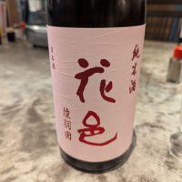 
            花邑_
            タケさん