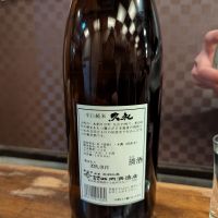 久礼のレビュー by_タケ