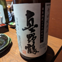 
            真野鶴_
            タケさん