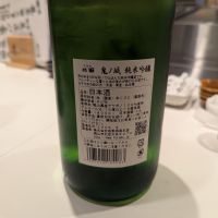 二面のレビュー by_タケ