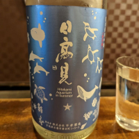 
            日高見_
            タケさん