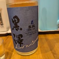 黒澤