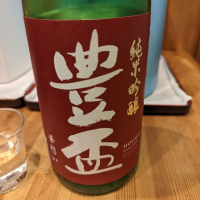 
            豊盃_
            タケさん