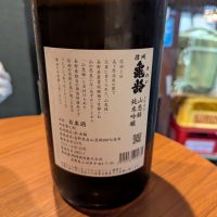 信州亀齢のレビュー by_タケ