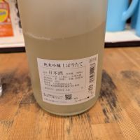 鷹勇のレビュー by_タケ