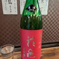 花邑のレビュー by_タケ