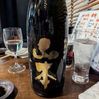 山本