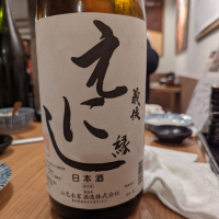 
            義侠_
            タケさん