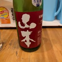 山本のレビュー by_タケ