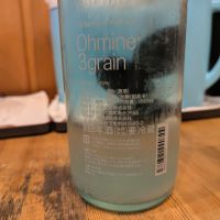 Ohmine (大嶺)のレビュー by_タケ