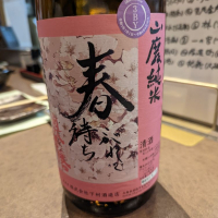 
            奥播磨_
            タケさん