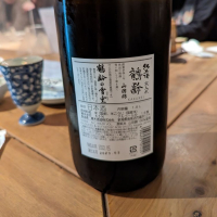 鶴齢のレビュー by_タケ