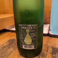 金陵のレビュー by_タケ