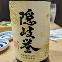 
            隠岐誉_
            タケさん