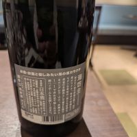 天吹のレビュー by_タケ