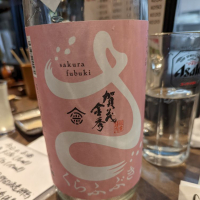 
            賀茂金秀_
            タケさん