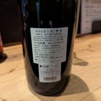 帝松のレビュー by_タケ