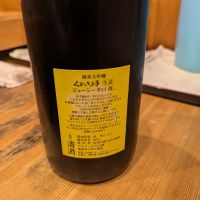 くどき上手のレビュー by_タケ